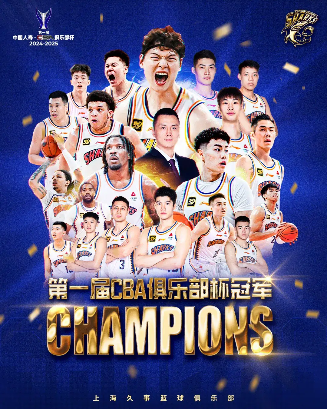 CBA小组赛落幕,强队悉数晋级 CBA小组赛落幕,强队悉数晋级