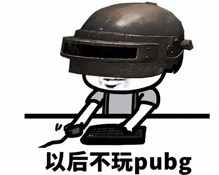 连胜势头难挡！绝地求生豪取十连胜