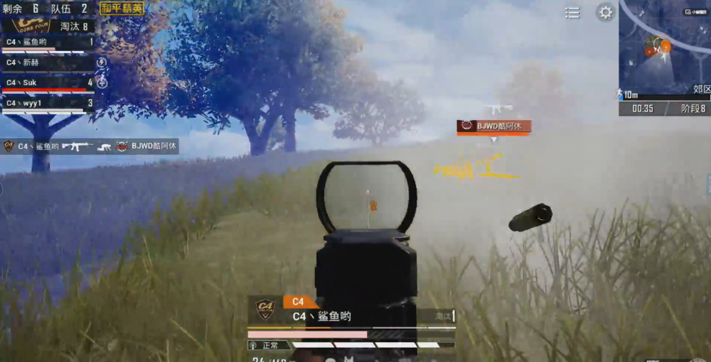 绝地求生赛后采访曝光,内幕引发热议的简单介绍 绝地求生赛后采访曝光,内幕引发热议的简单介绍