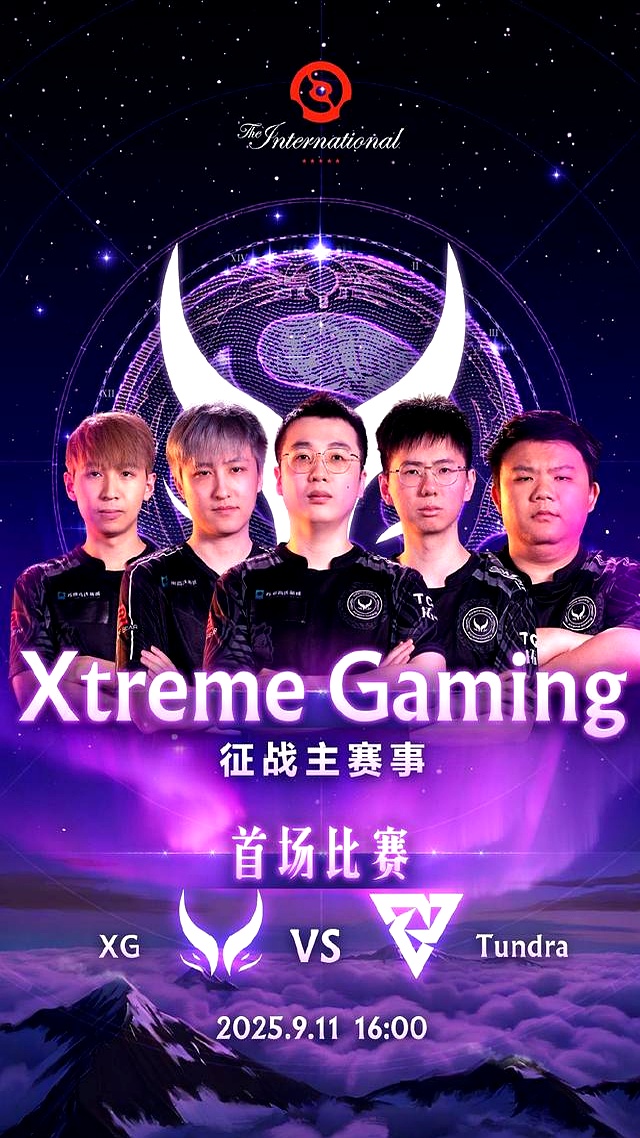 关于TI国际邀请赛赛事精彩瞬间盘点，年度回顾震撼登场的信息