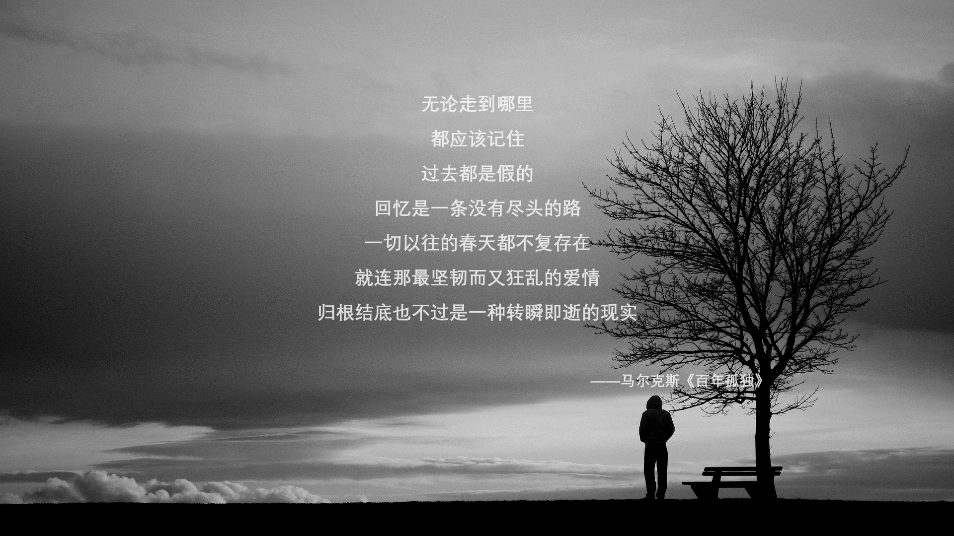 秘鲁球迷的执念与德布劳内的统治,足球世界最吊诡的平行叙事