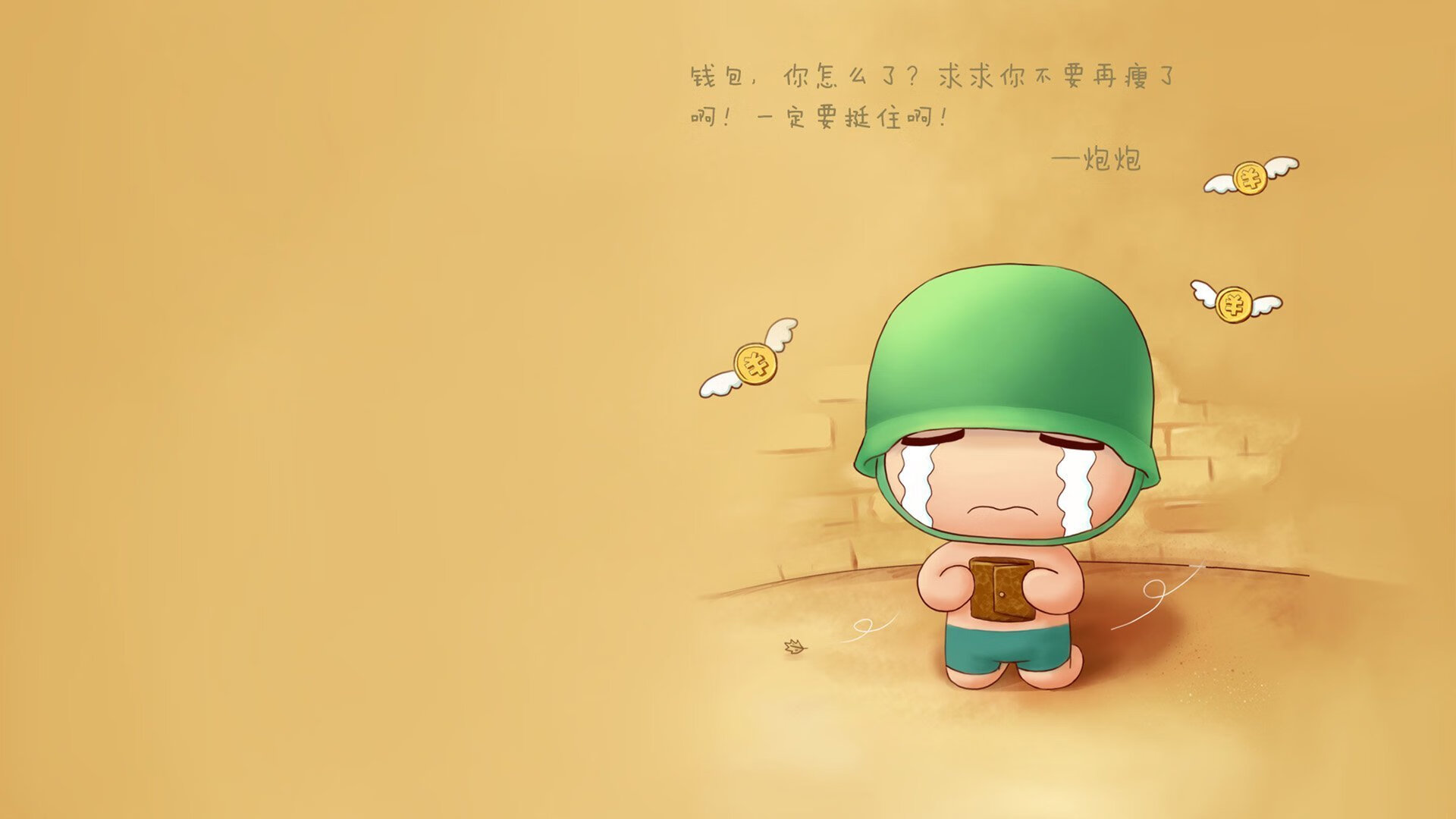 总决赛烽火，加纳的逆袭粉碎雷恩王朝