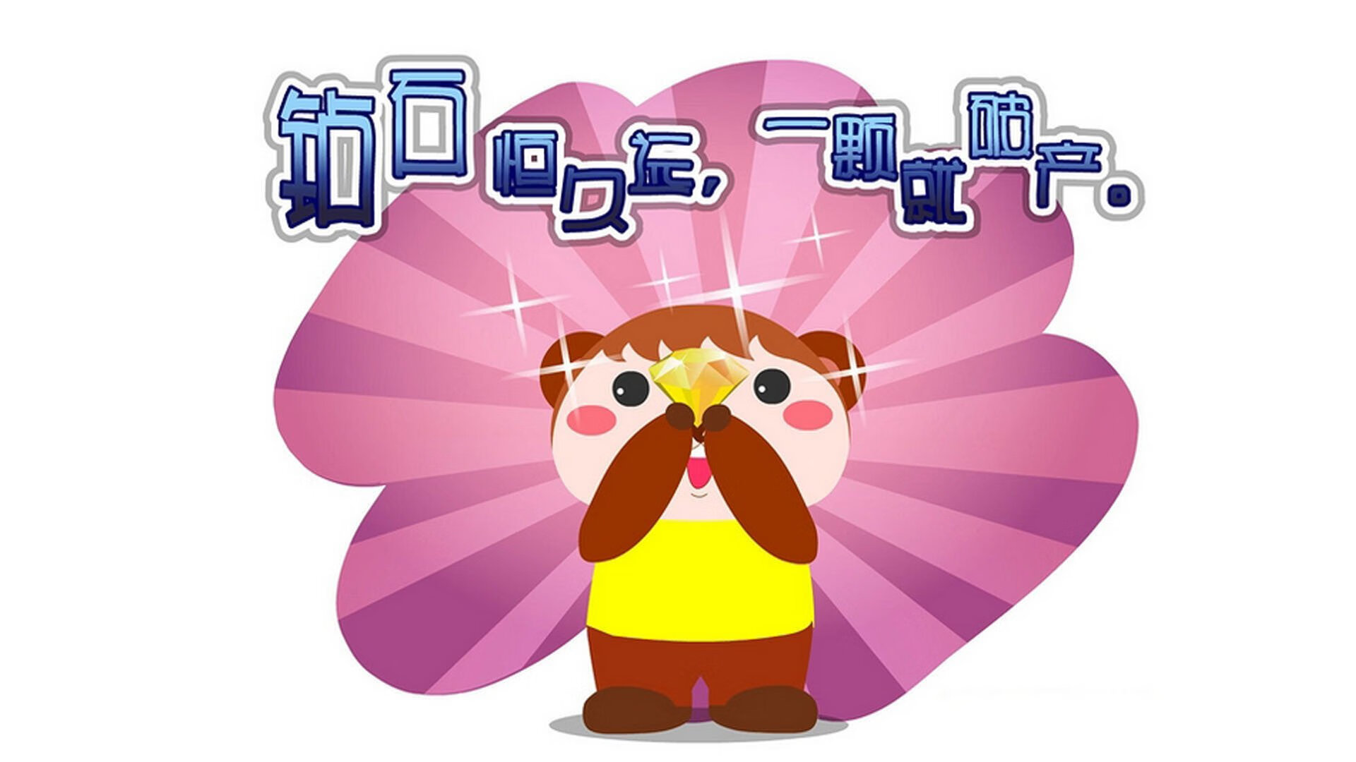 当团队篮球遇见独角兽，班凯罗的教科书为何败给了北京的洪流？