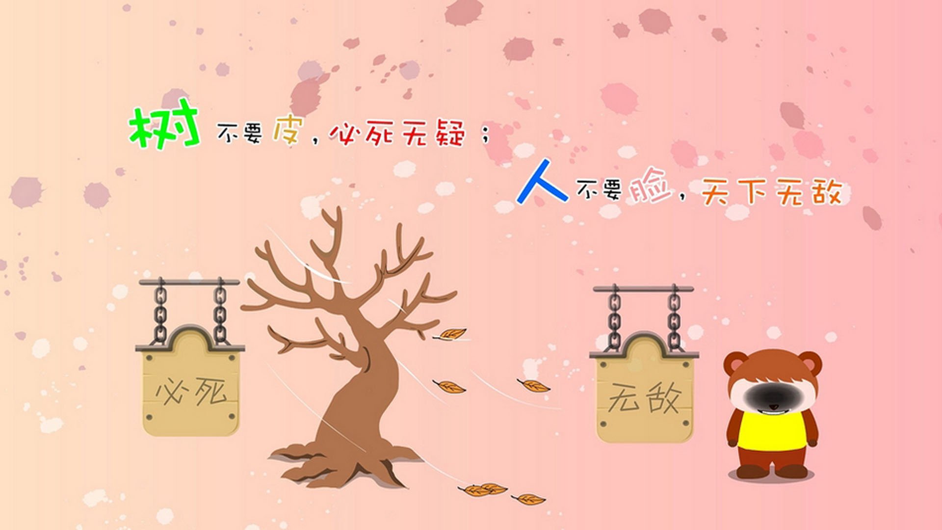 当蓝武士邂逅西班牙灵魂，2026世界杯，一场非典型的亚洲征服