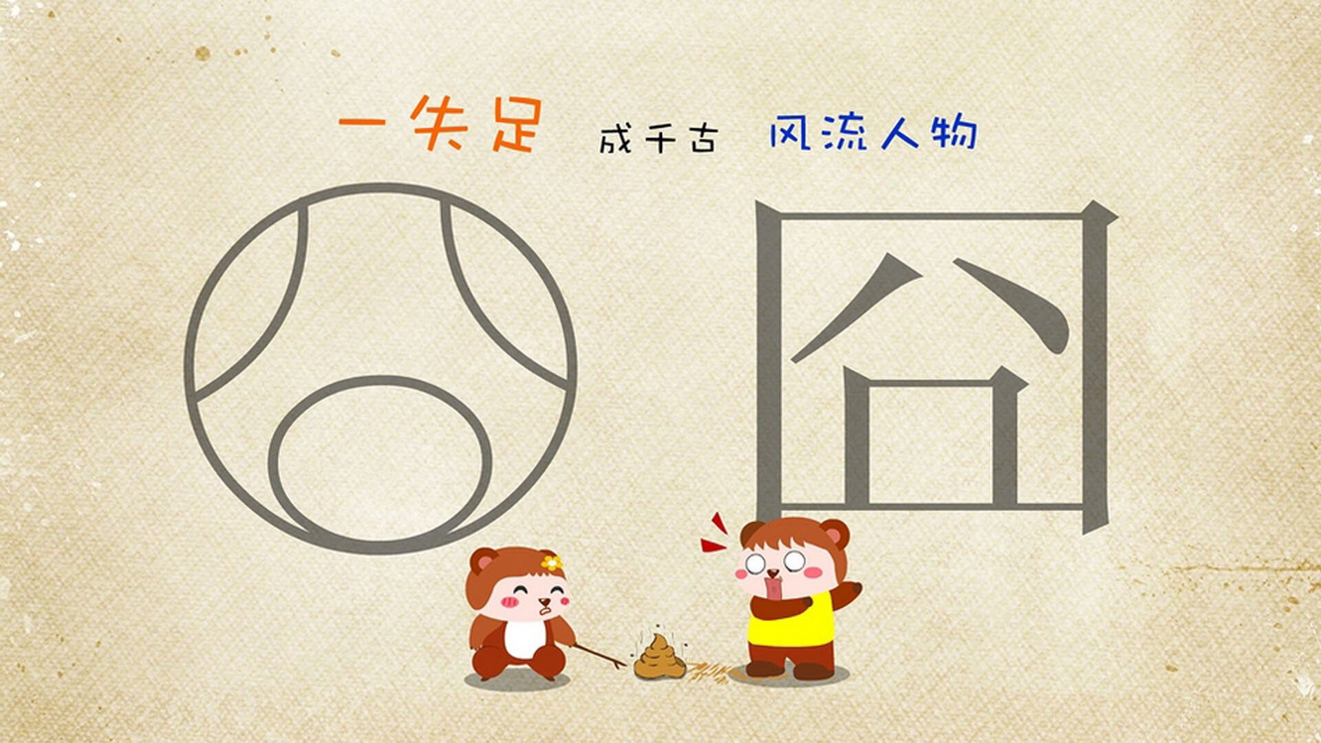 从南美之巅到全球焦点,2026世界杯A组,一场另类美学的胜利与登贝莱的破茧成蝶