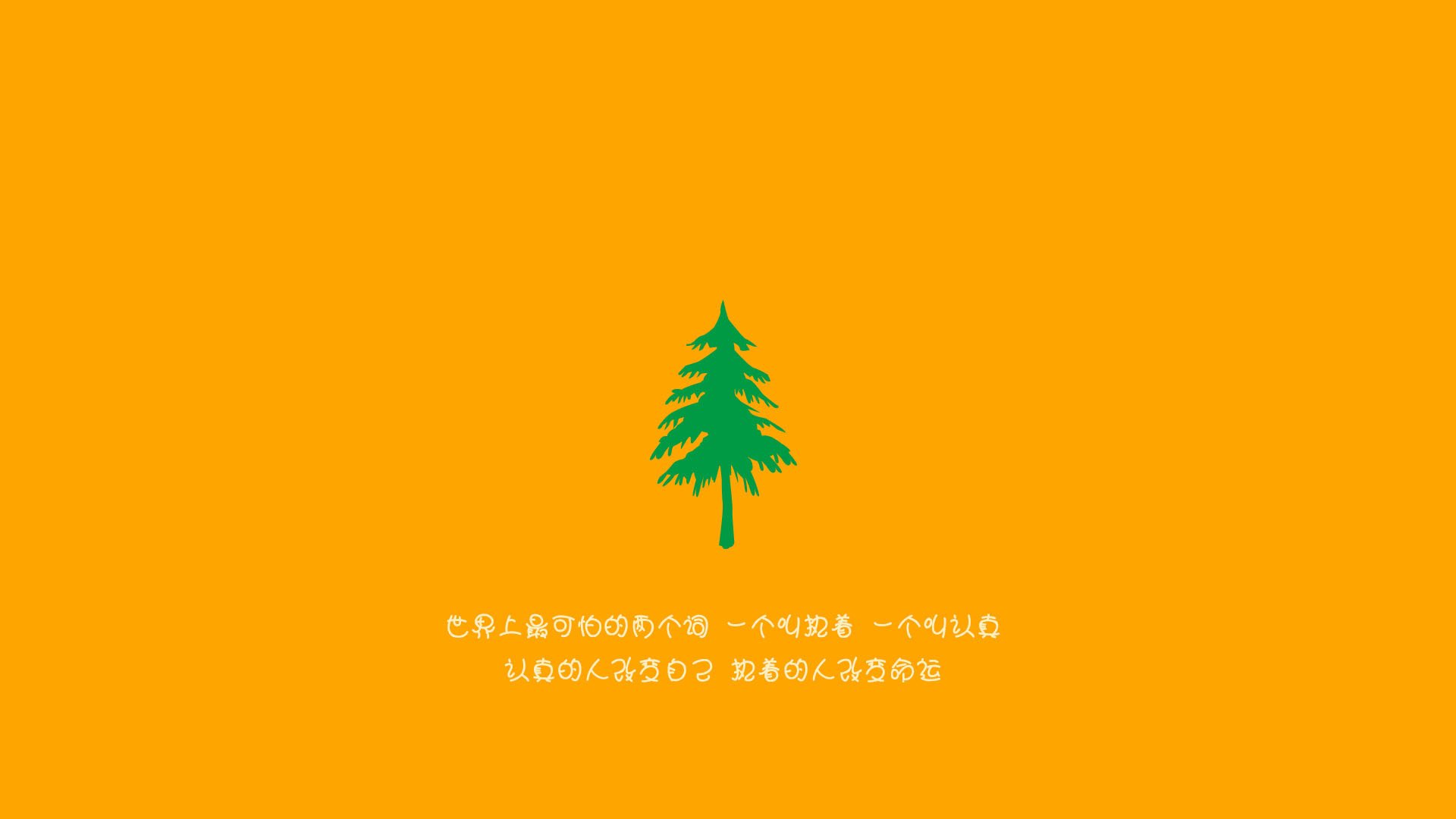橙红合流，姆巴佩引领葡萄牙风暴，加纳防线溃于默契之墙