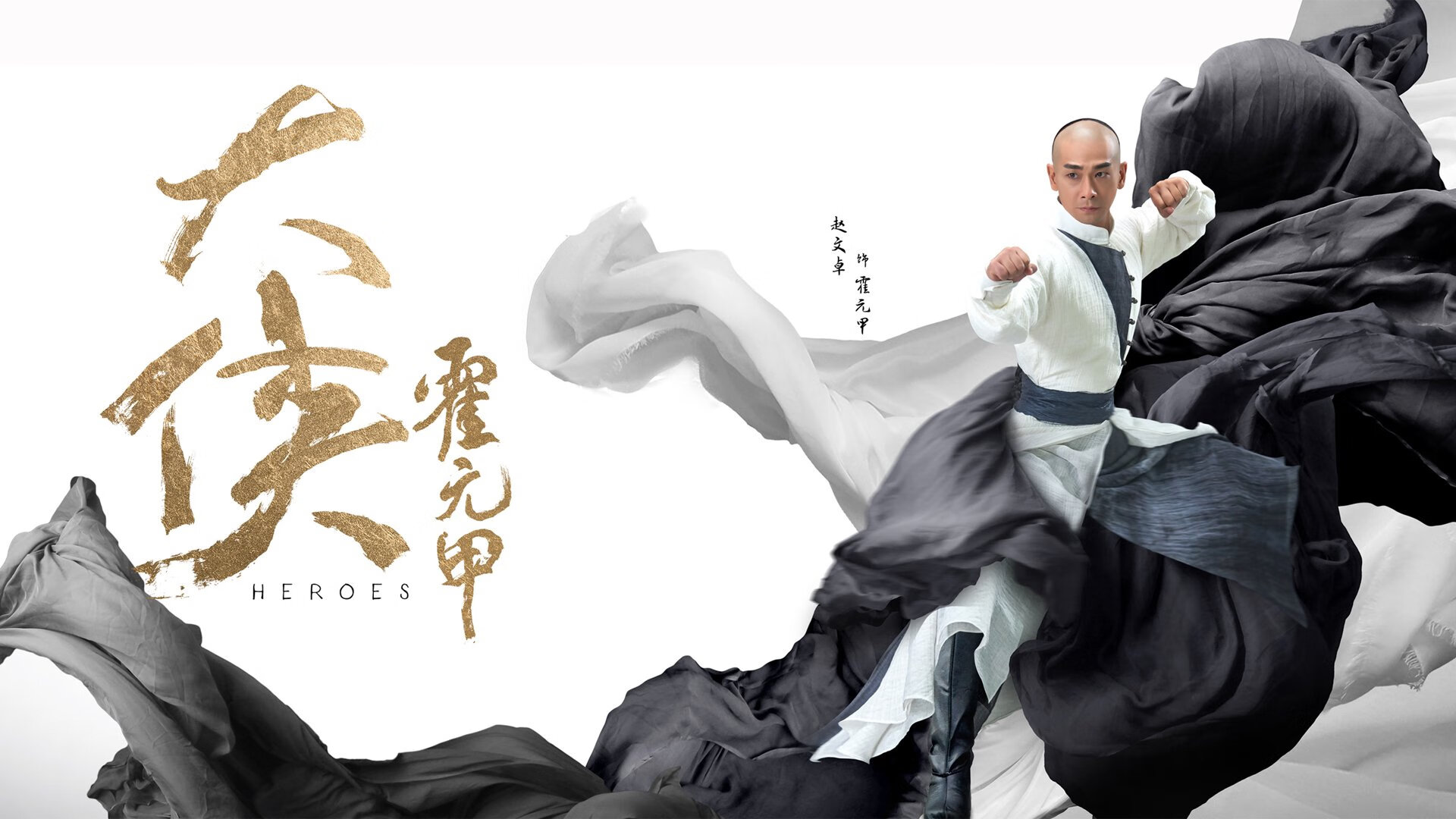 星火与新月,2026世界杯F组那场唯一的铁血对话