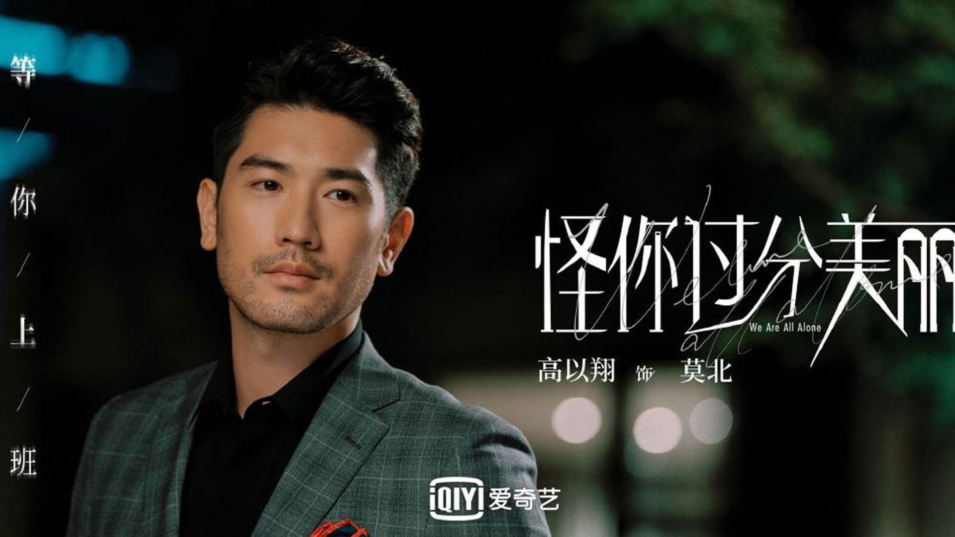 冰与火的临界点,佩德里,在2026世界杯八分之一决赛中为美利坚奏响的沉默号角